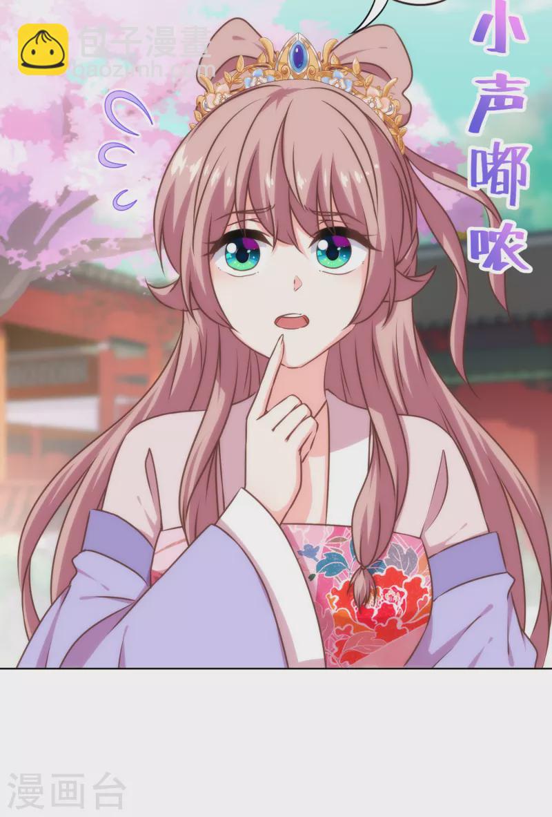 第317话 吃力不讨好28