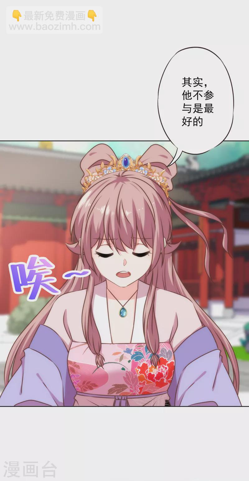 第317话 吃力不讨好8