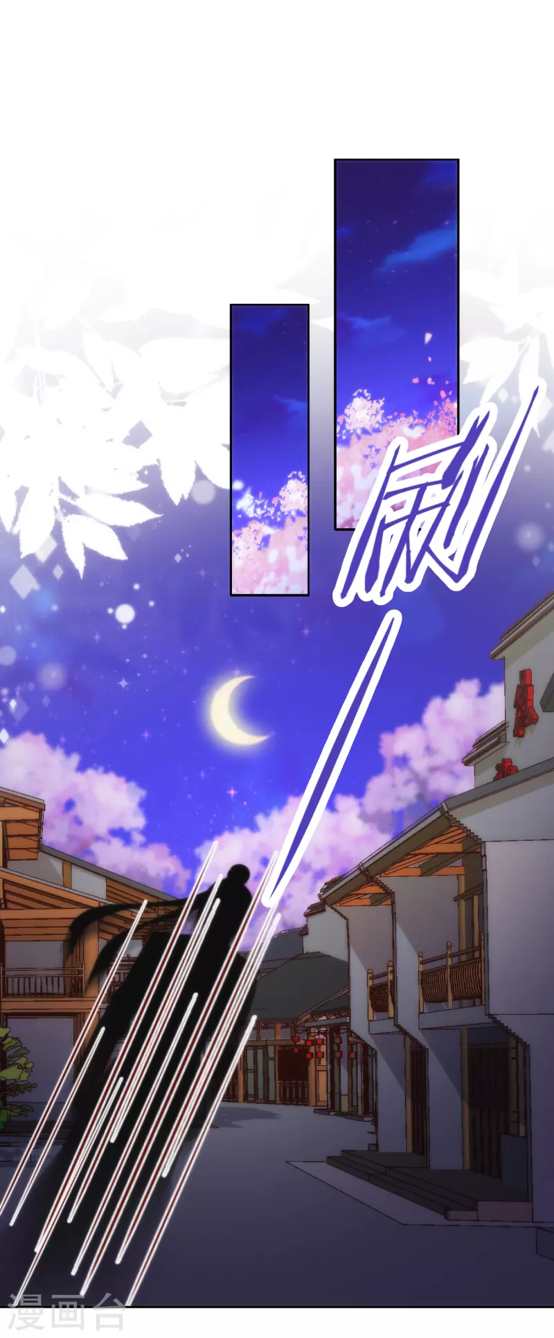 第320话 兵不厌诈1