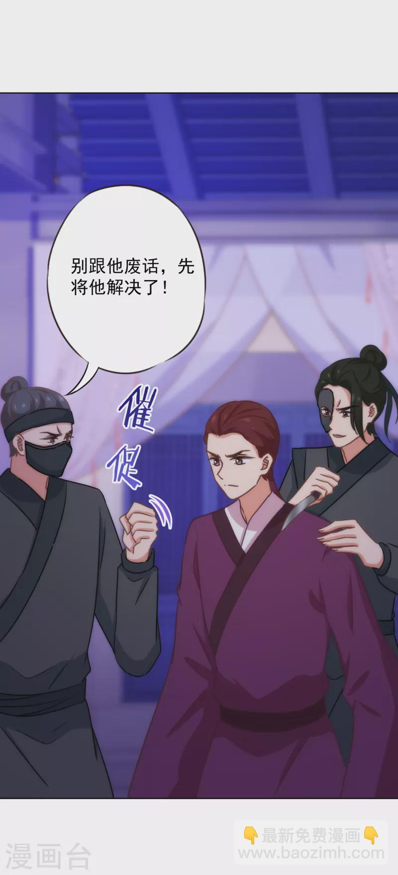 第320话 兵不厌诈15