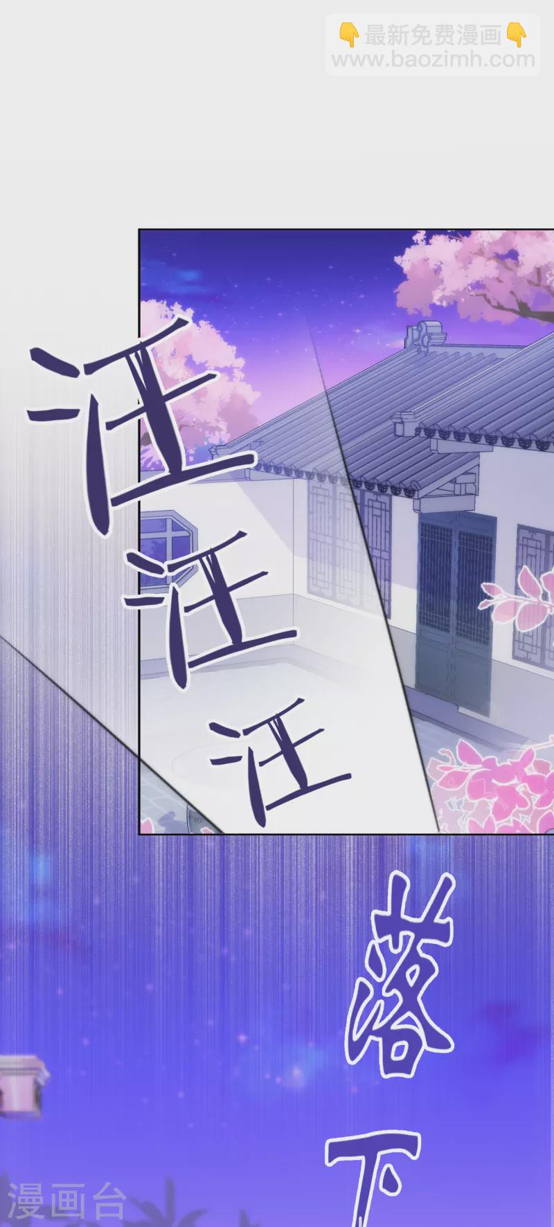 第320话 兵不厌诈2