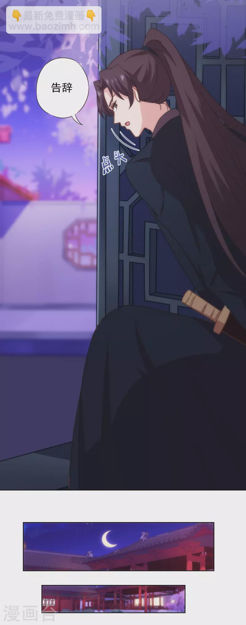 第320话 兵不厌诈20
