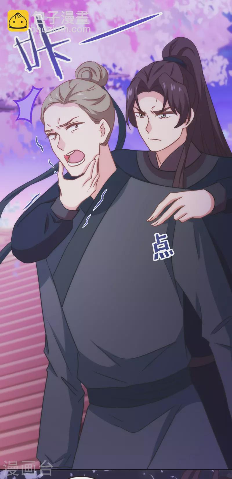 第320话 兵不厌诈26