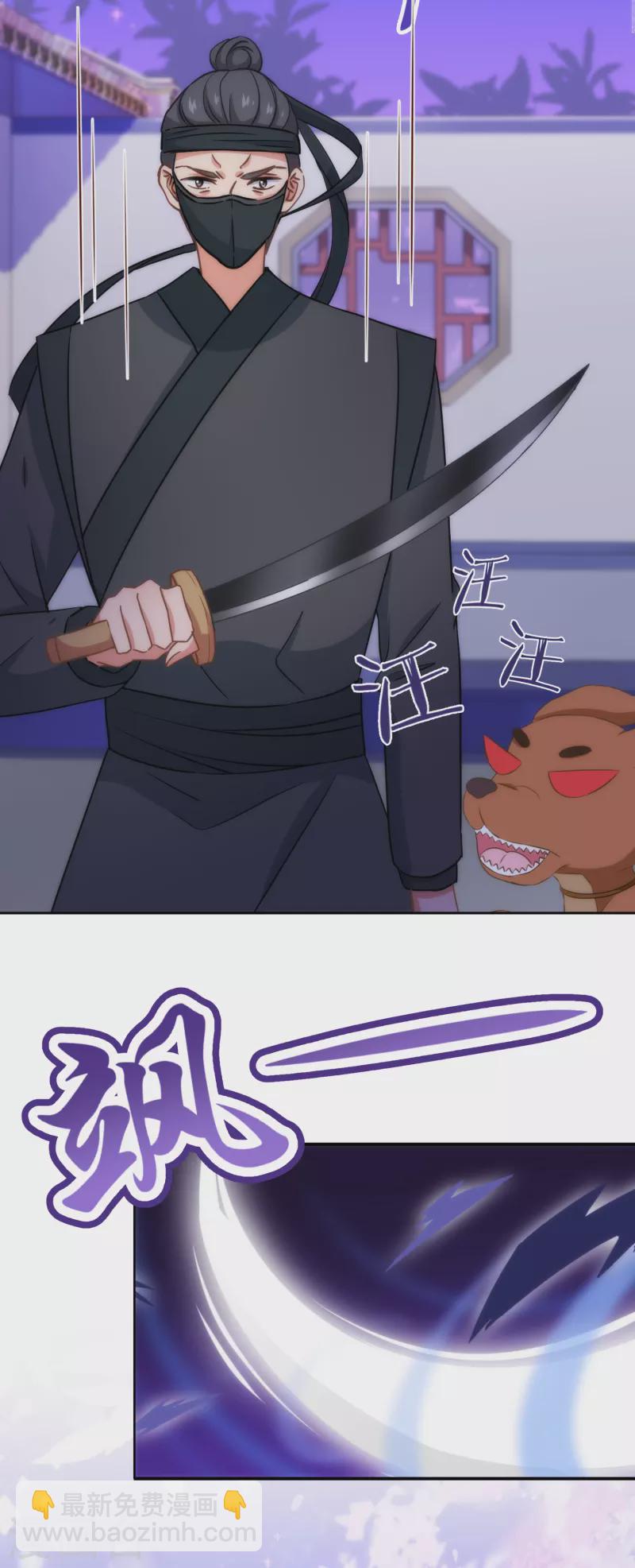 第320话 兵不厌诈3
