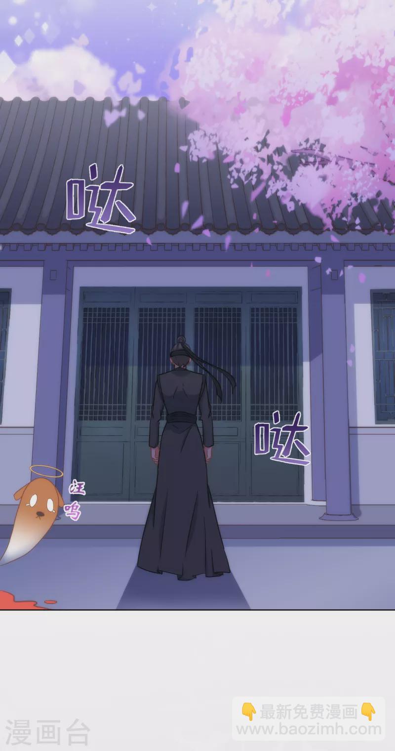 第320话 兵不厌诈4