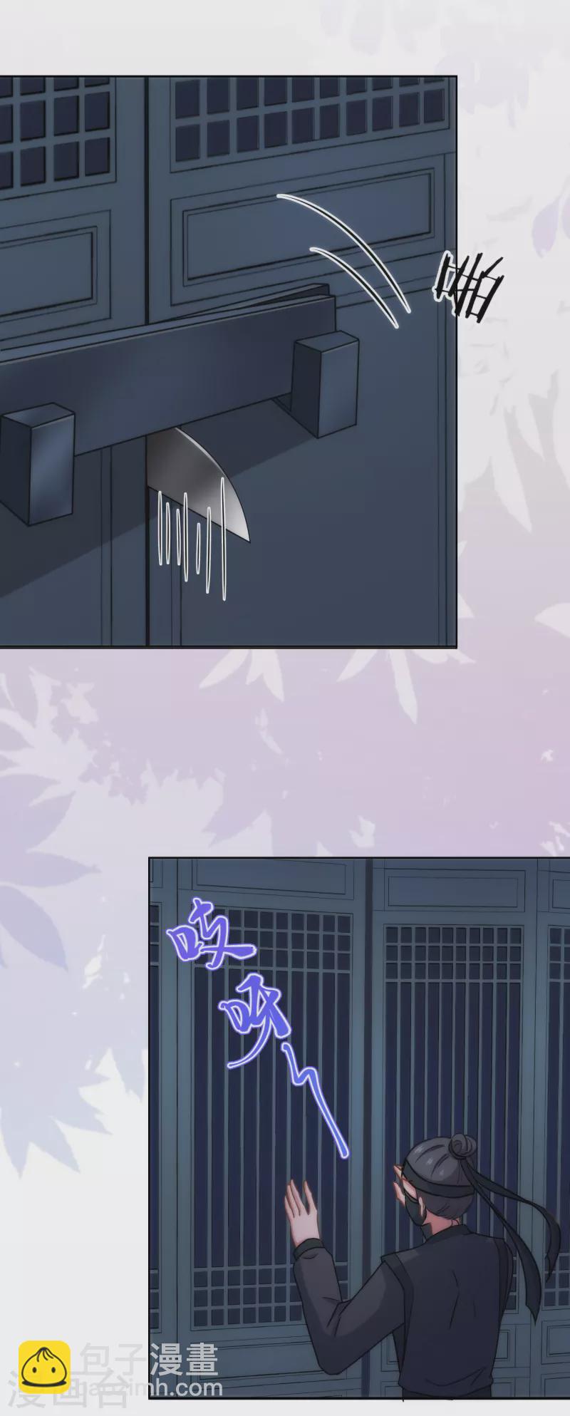 第320话 兵不厌诈5
