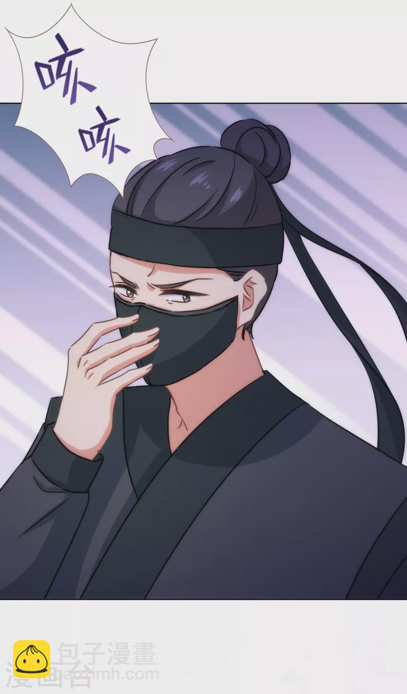 第320话 兵不厌诈7