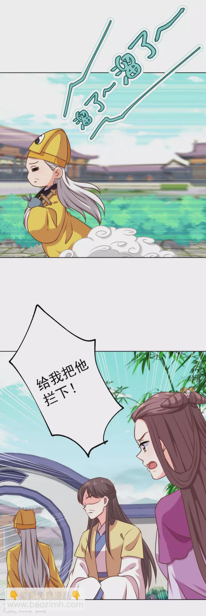第346话 妖言惑众12