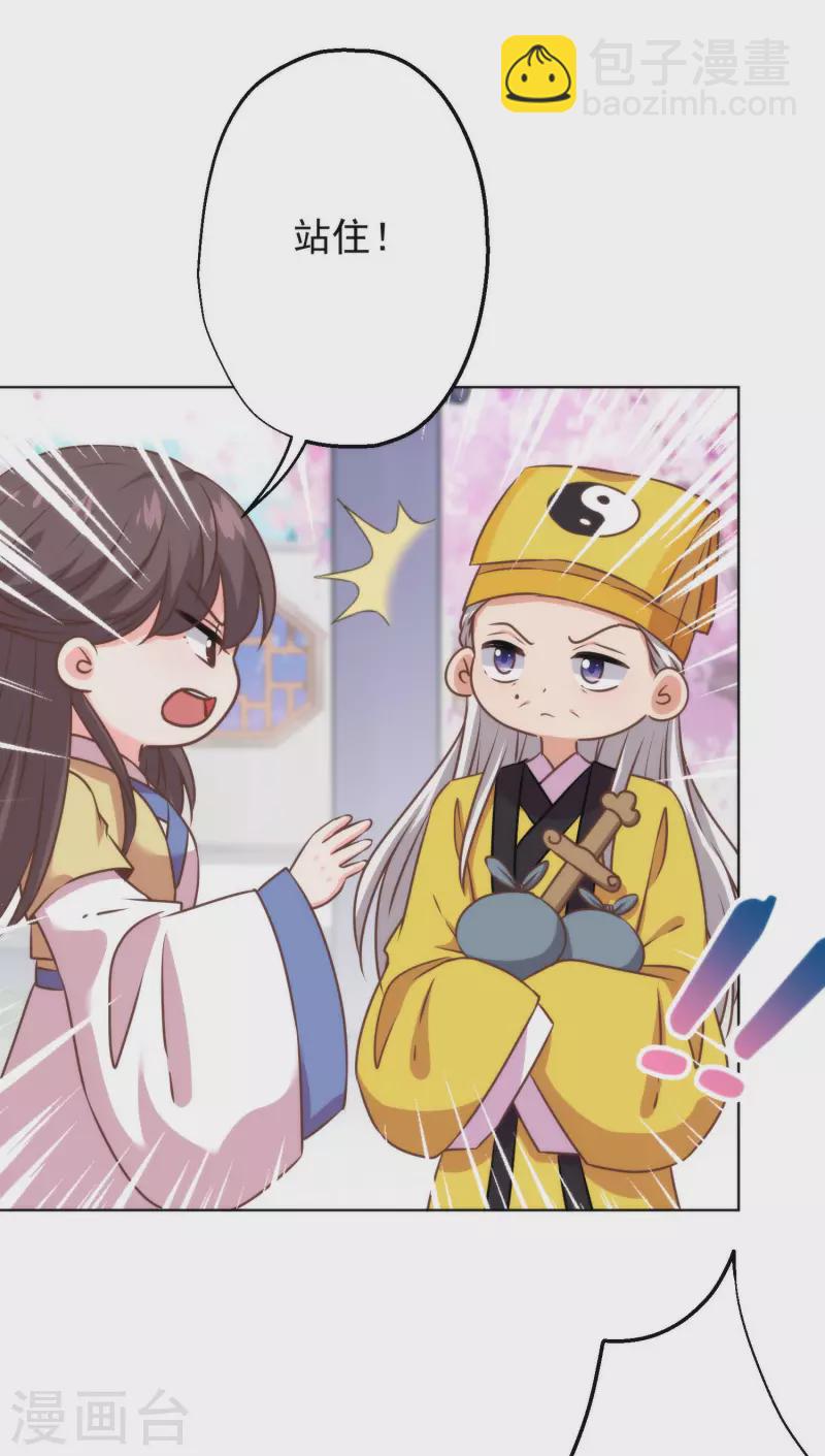 第346话 妖言惑众13