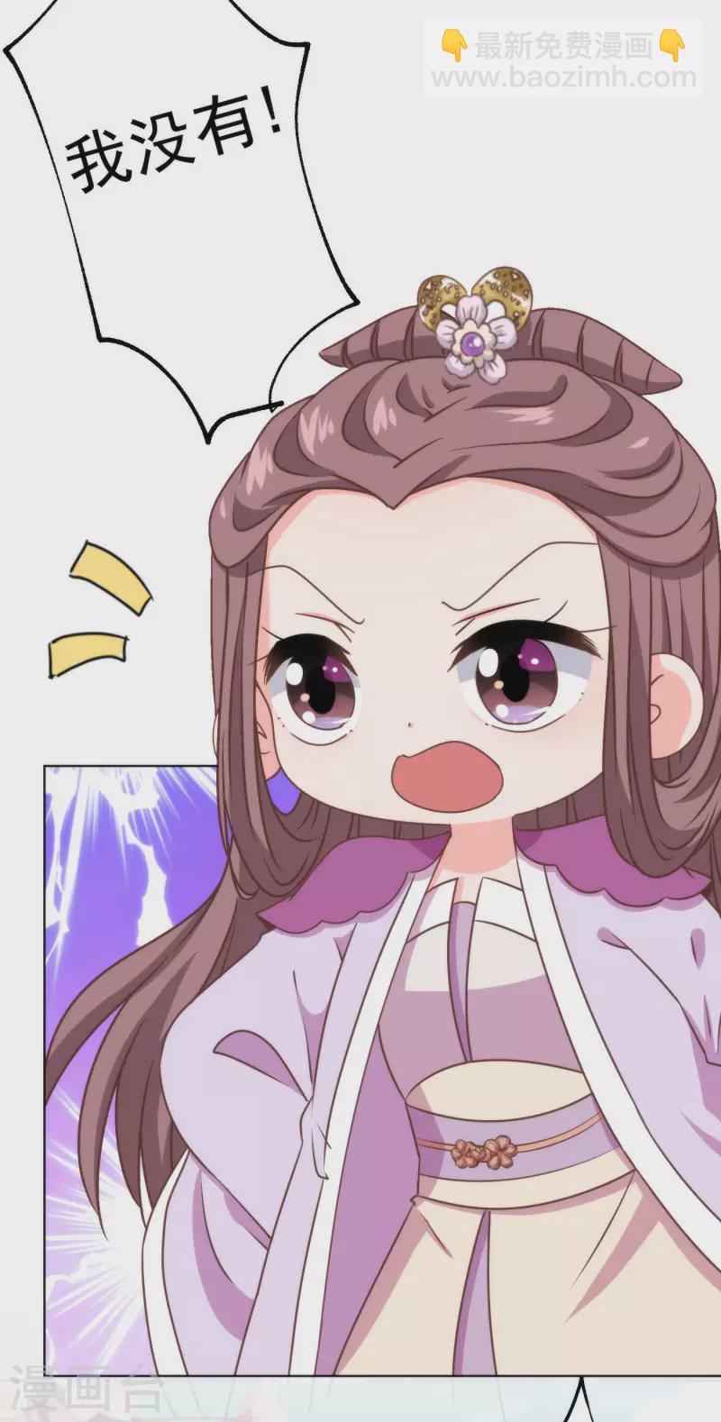 第346话 妖言惑众16