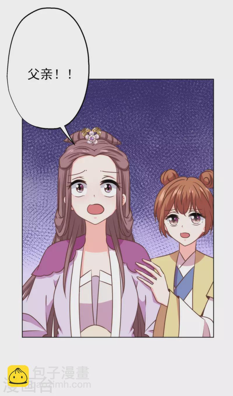 第346话 妖言惑众23