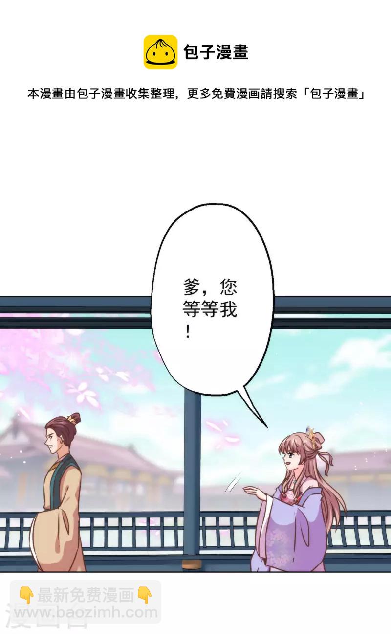 第346话 妖言惑众26