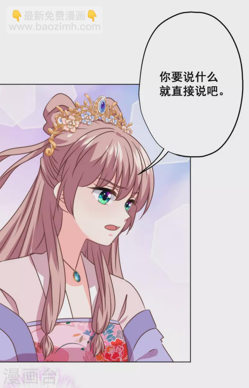 第346话 妖言惑众29