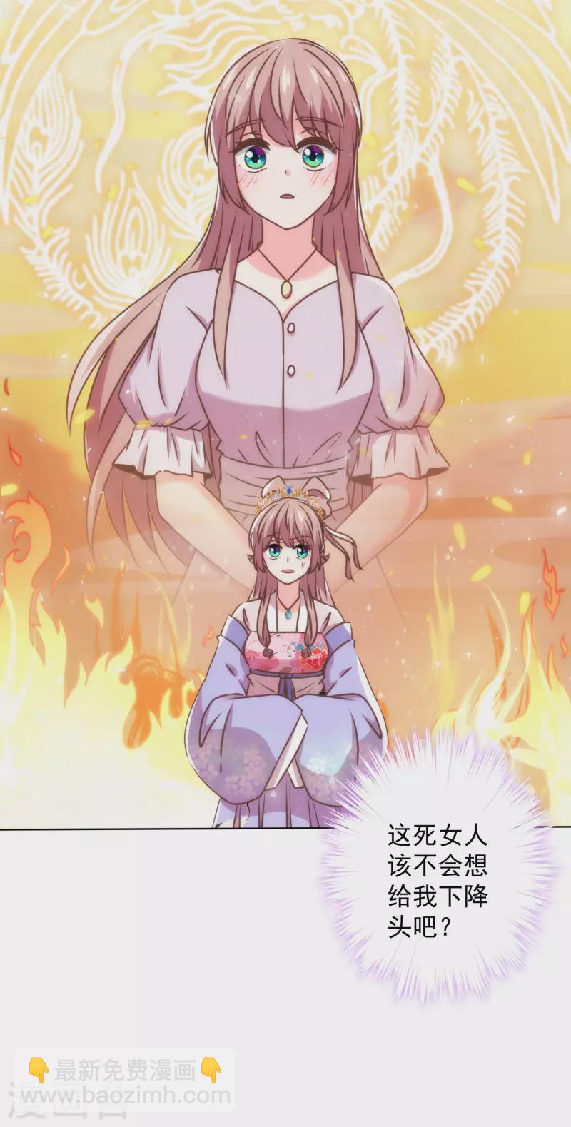 第346话 妖言惑众3