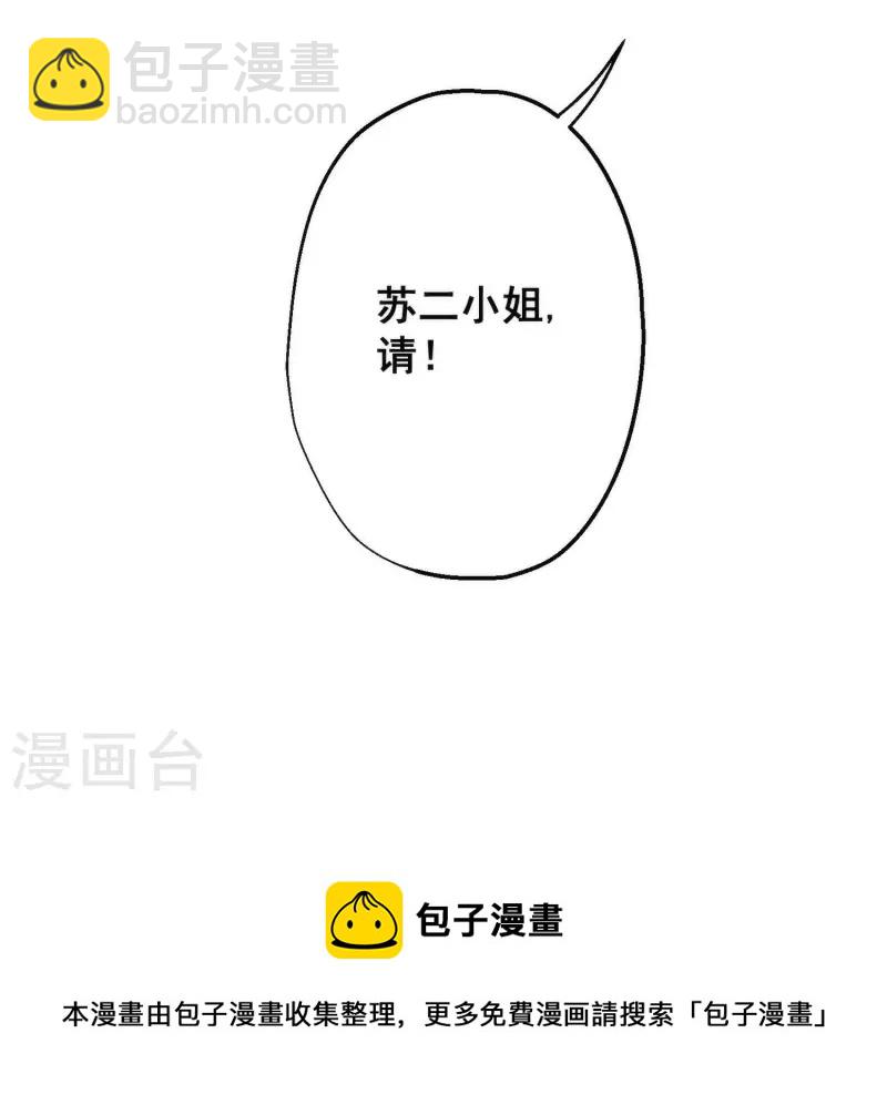 第346话 妖言惑众32