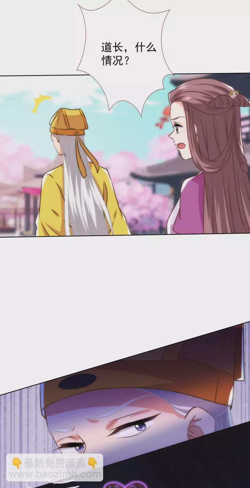 第346话 妖言惑众5