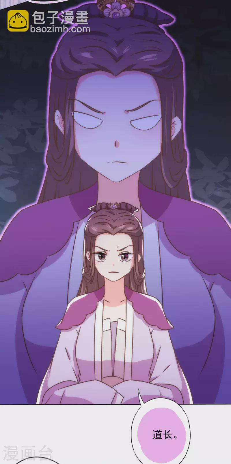 第346话 妖言惑众6