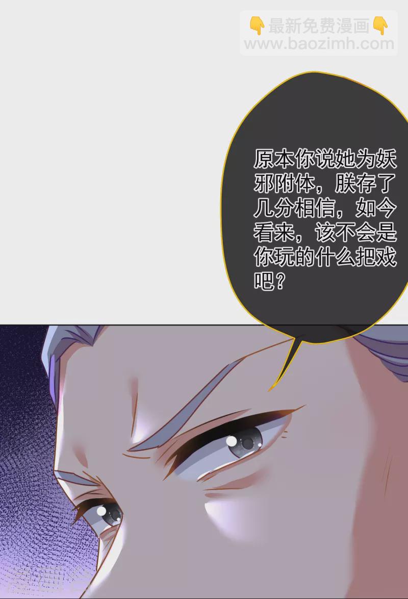 第352话 喜欢看你怂样14
