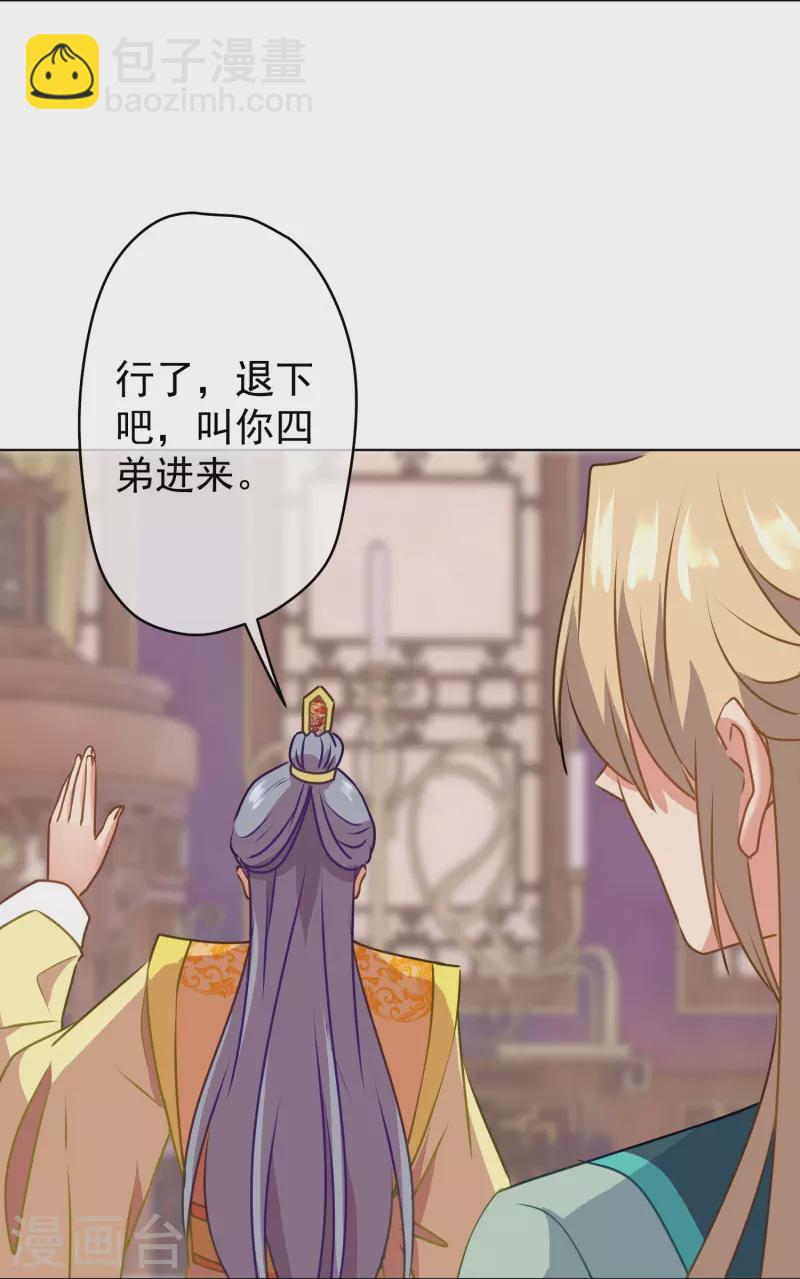 第352话 喜欢看你怂样17