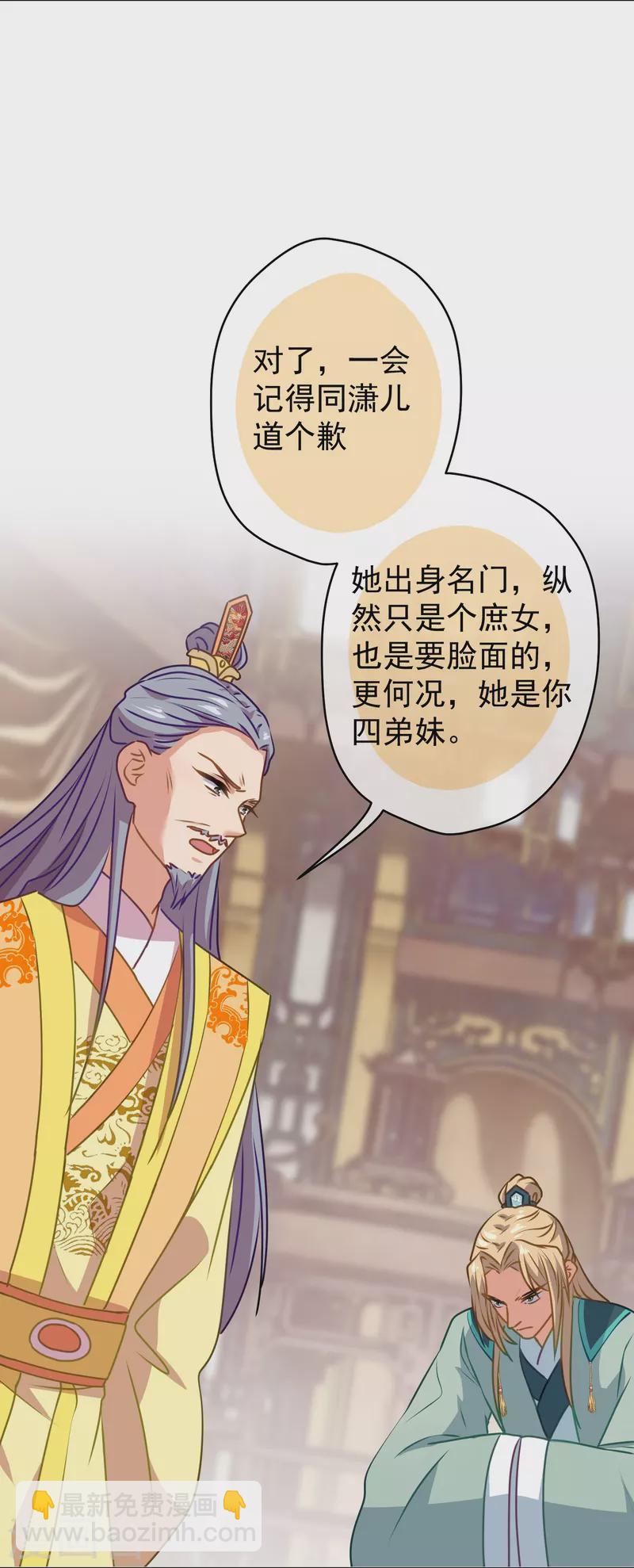 第352话 喜欢看你怂样19