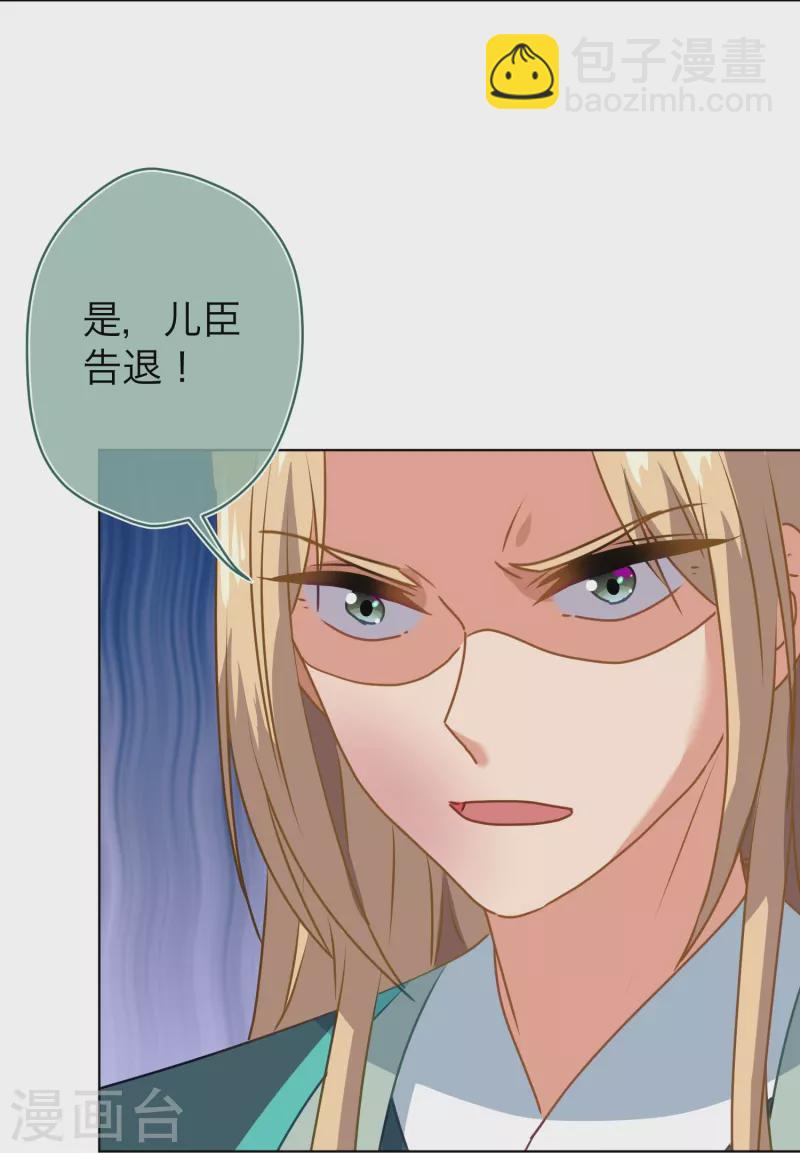 第352话 喜欢看你怂样20