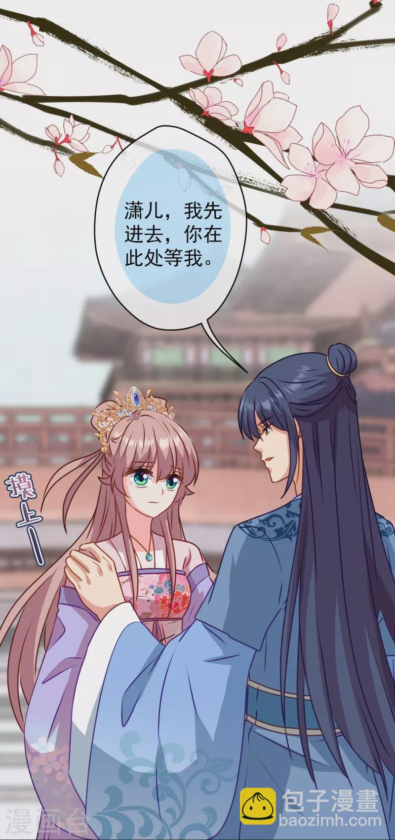 第352话 喜欢看你怂样23