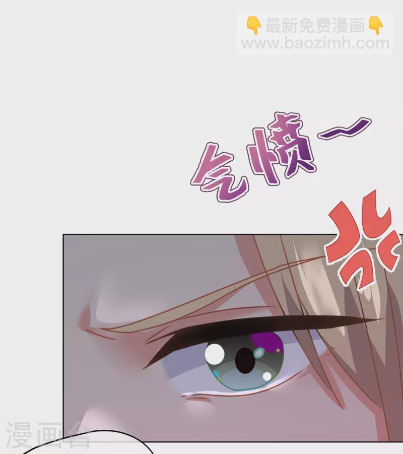 第352话 喜欢看你怂样28