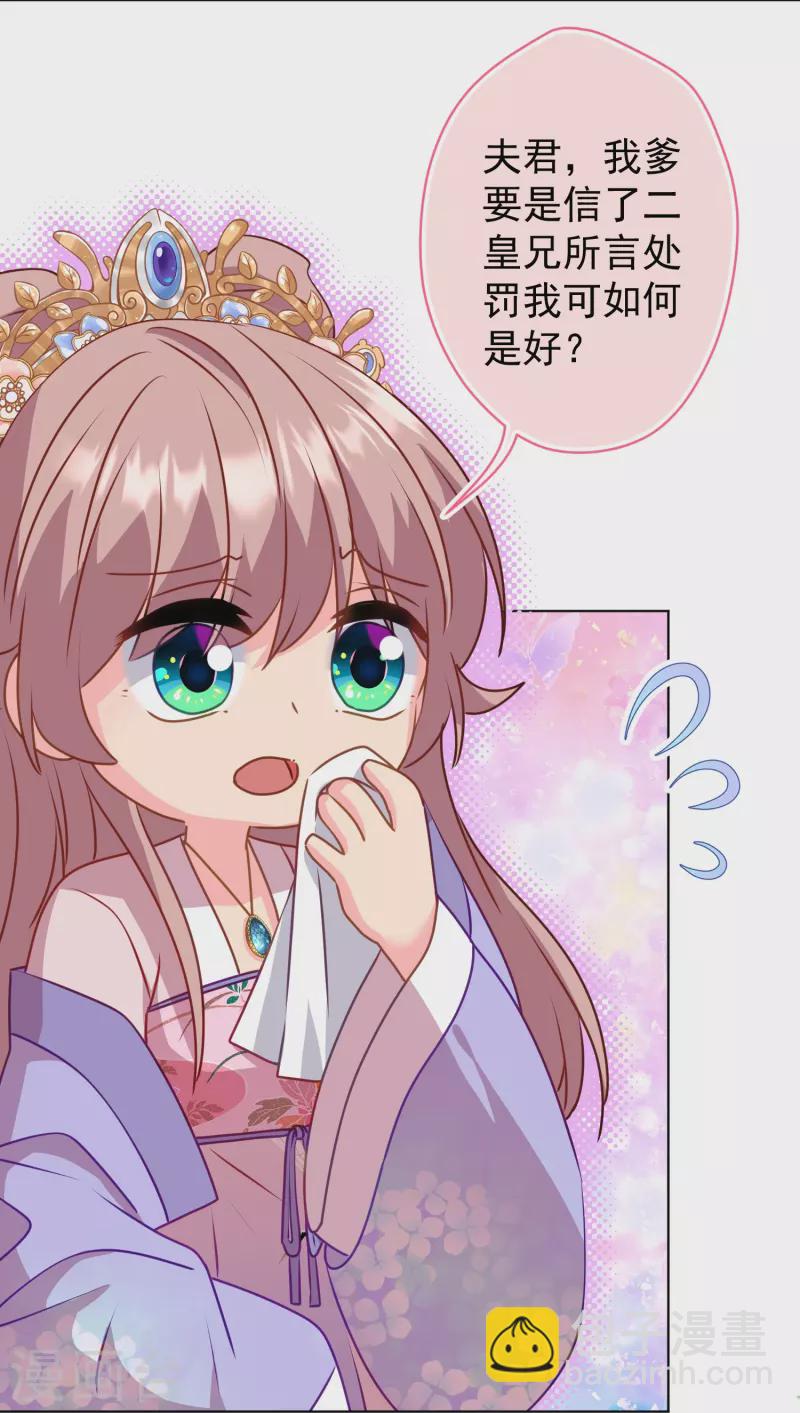 第352话 喜欢看你怂样3