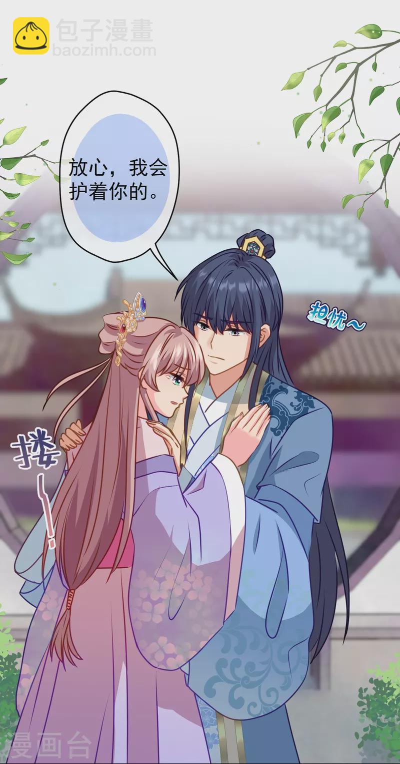第352话 喜欢看你怂样4
