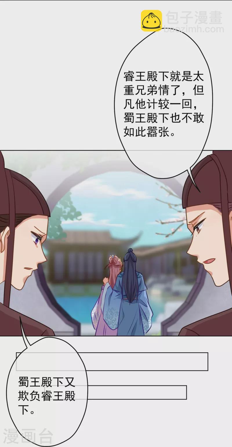 第352话 喜欢看你怂样5