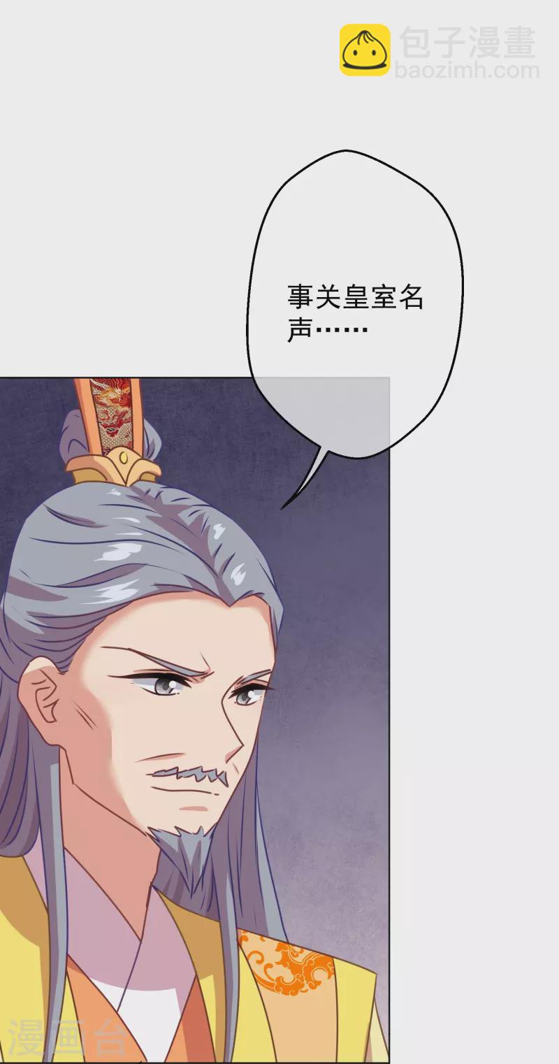 第352话 喜欢看你怂样9