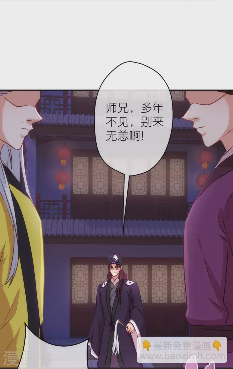 第357话 有完没完15