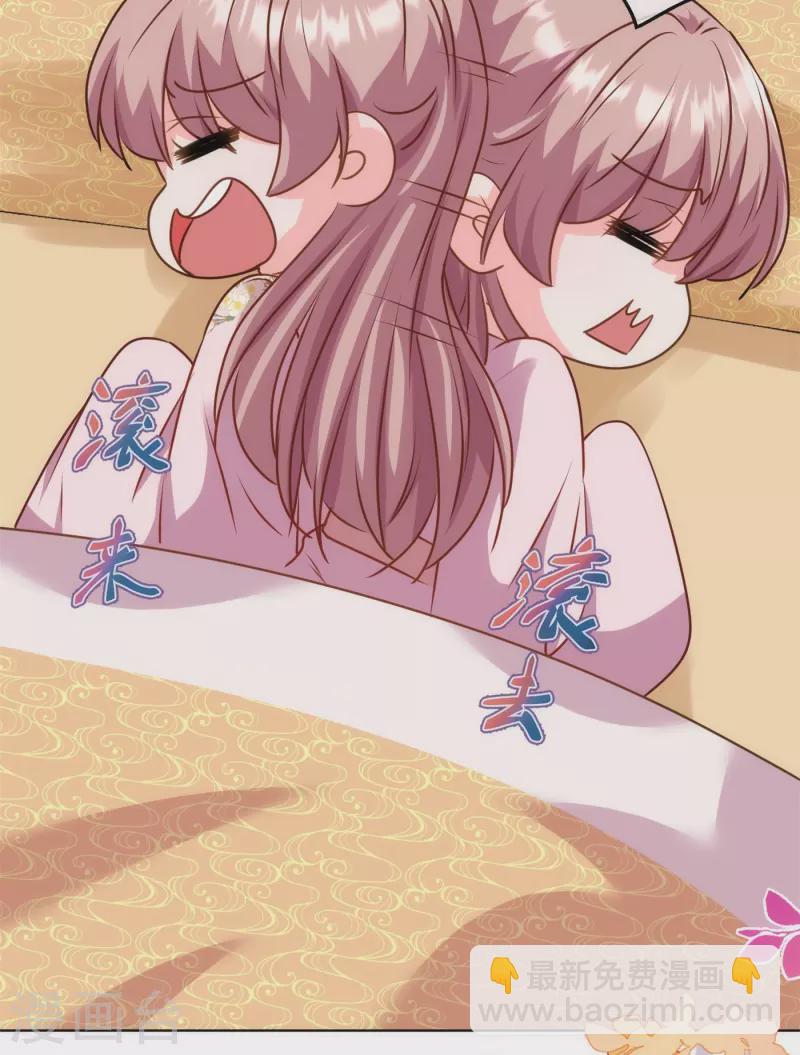 第357话 有完没完2