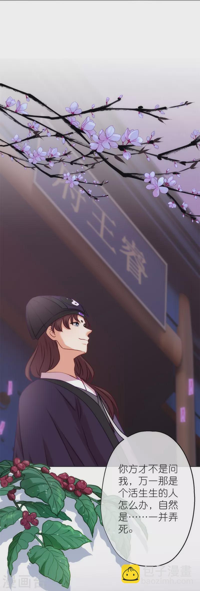 第357话 有完没完21