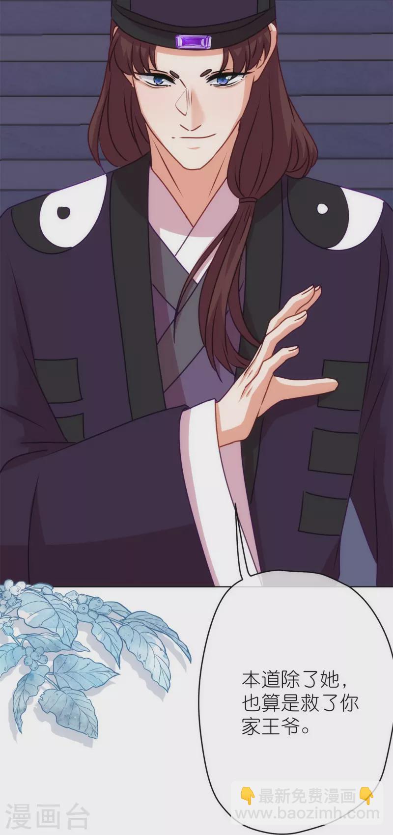 第357话 有完没完28