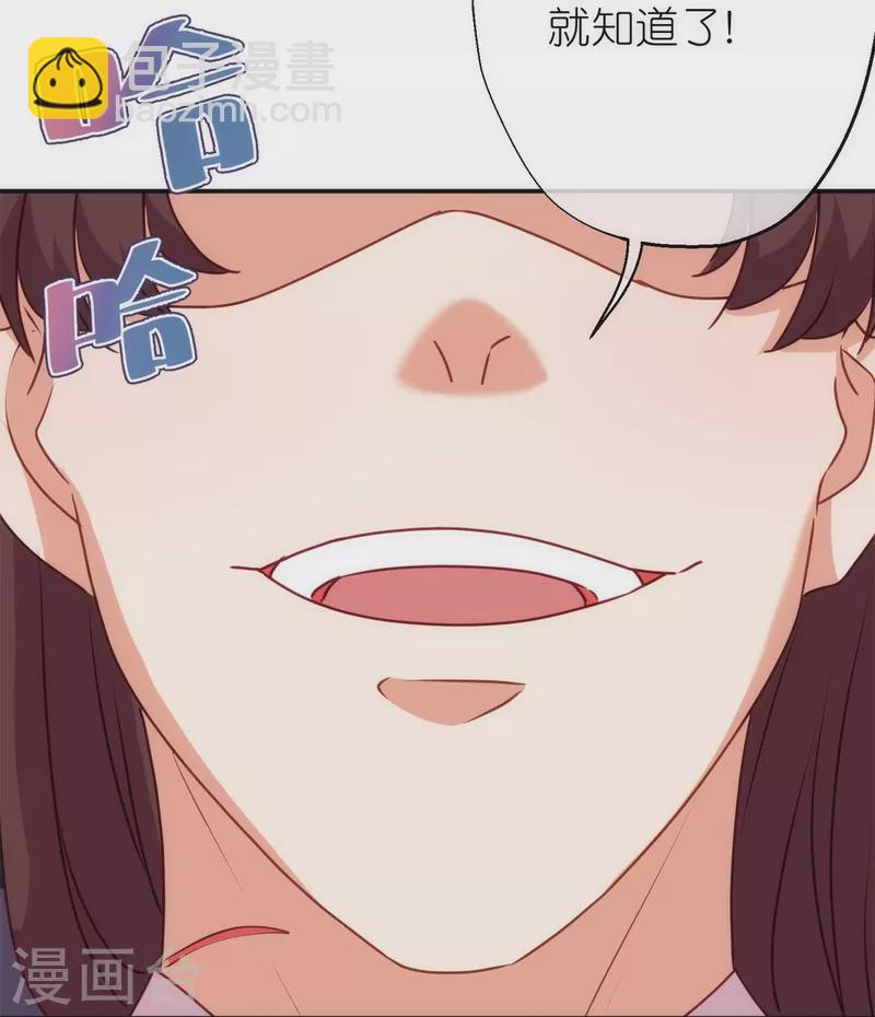第357话 有完没完30