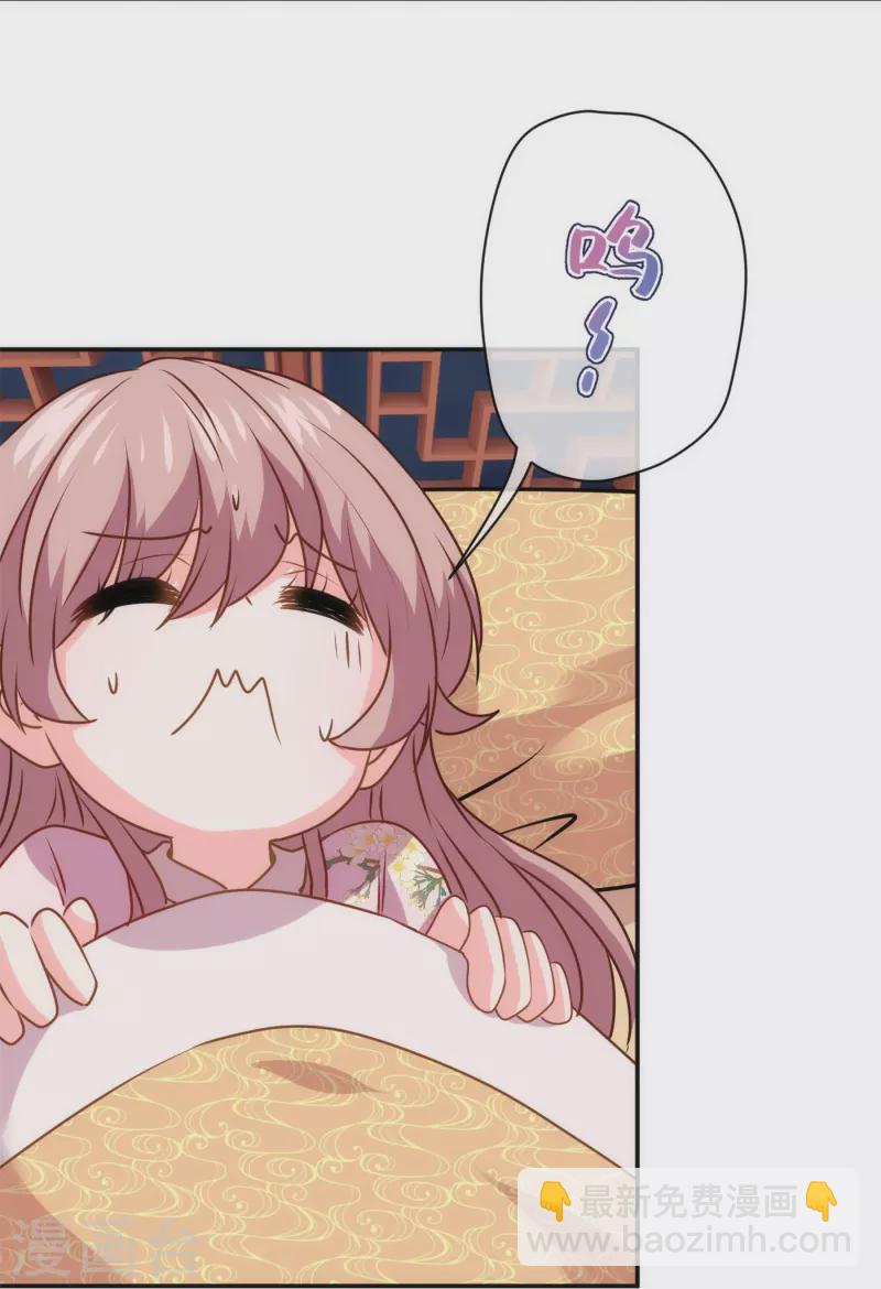 第357话 有完没完4