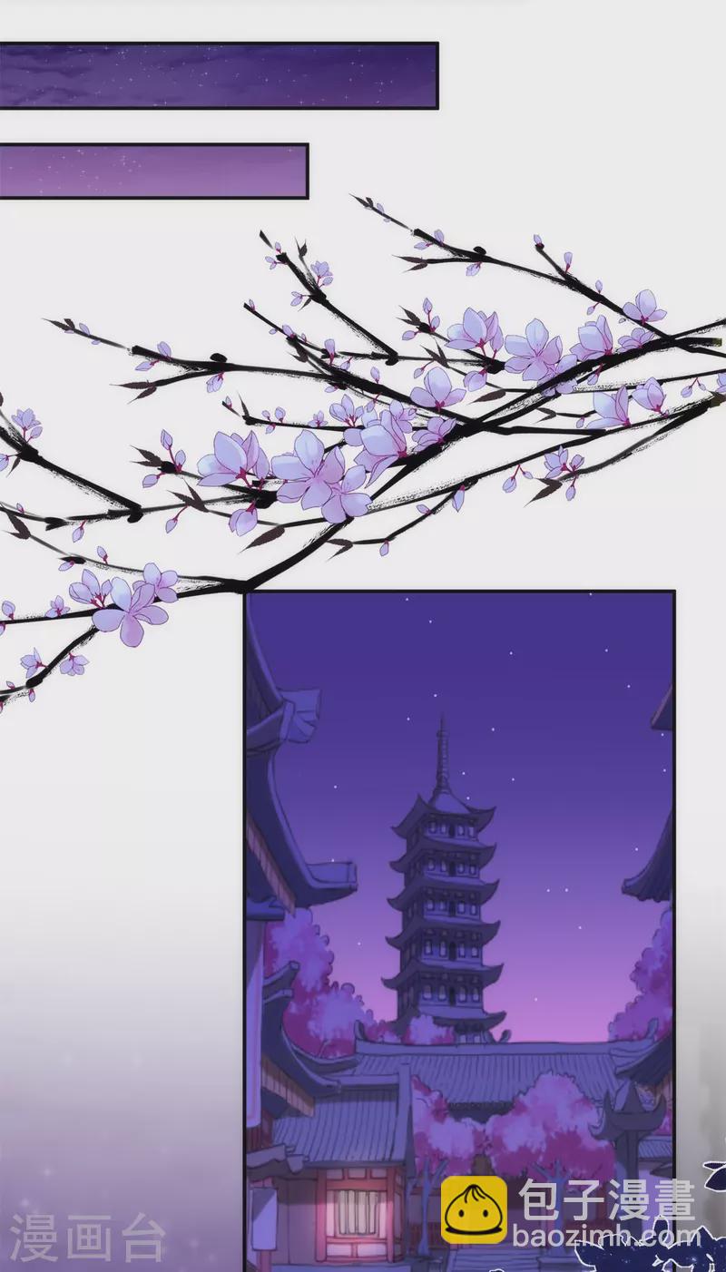 第357话 有完没完5