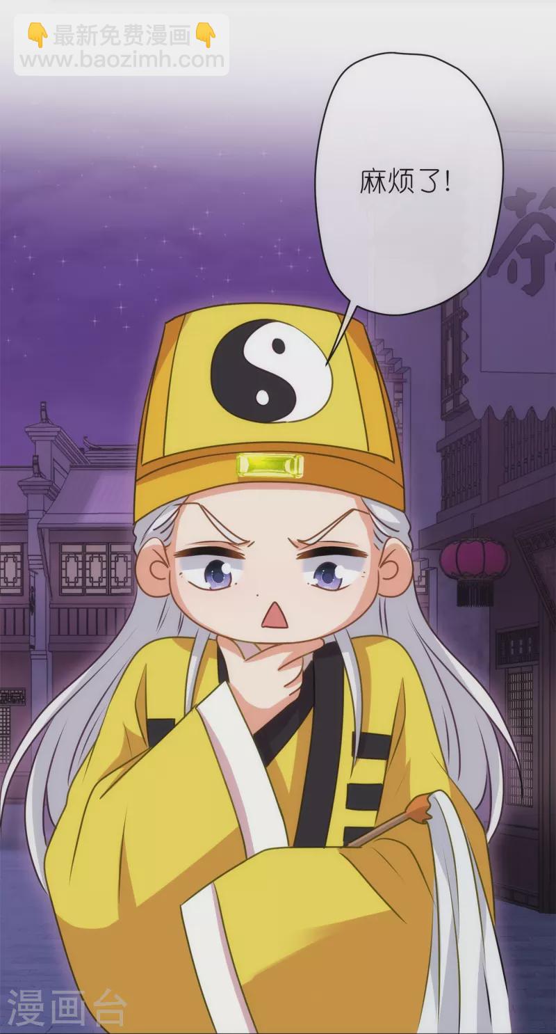 第357话 有完没完9