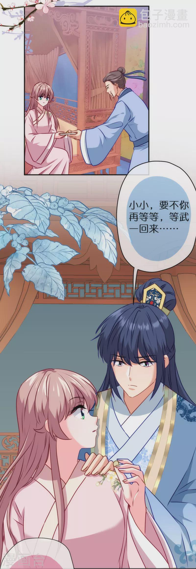 第358话 吃饱了撑的16