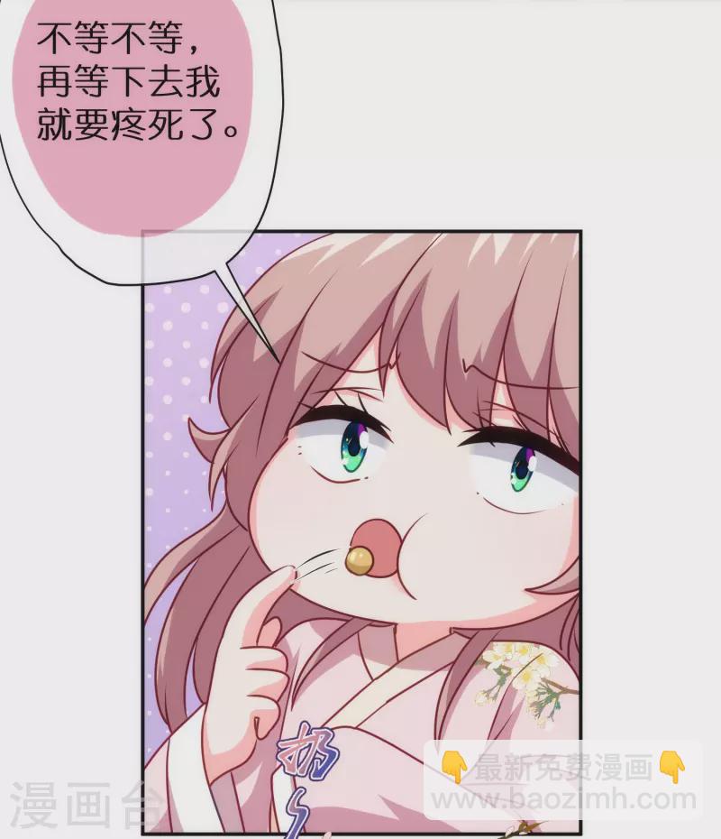 第358话 吃饱了撑的17