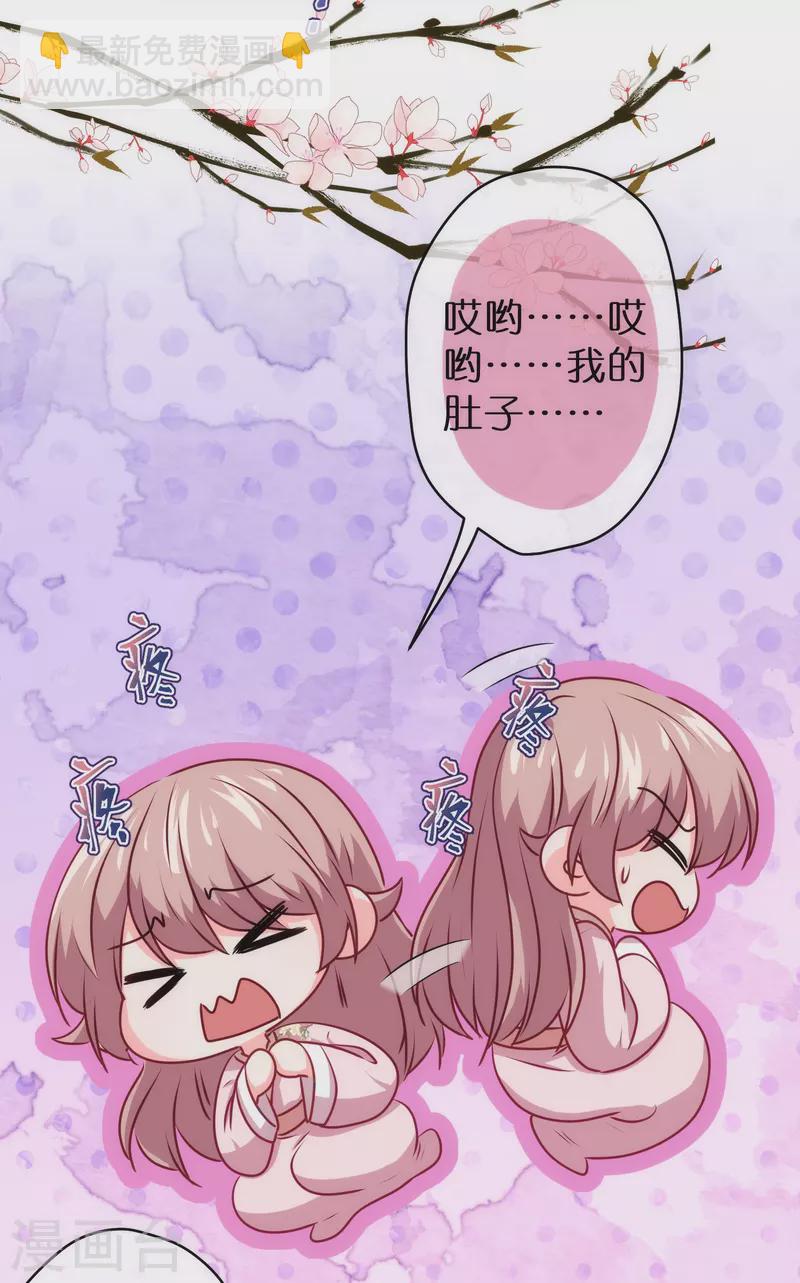 第358话 吃饱了撑的18