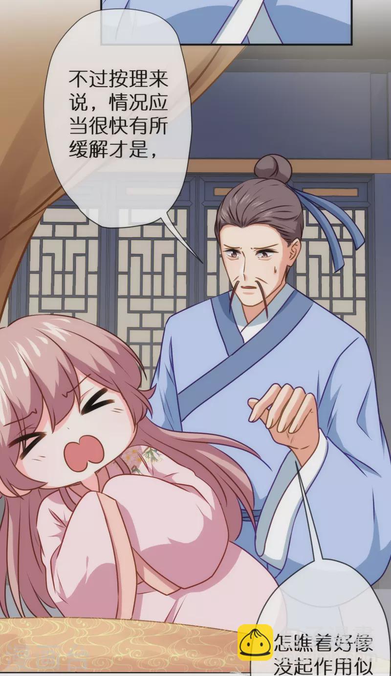 第358话 吃饱了撑的21