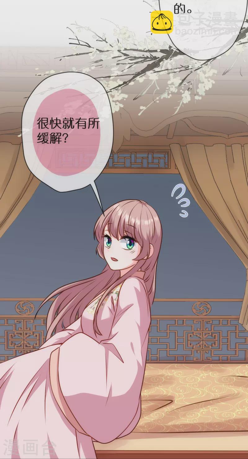 第358话 吃饱了撑的22