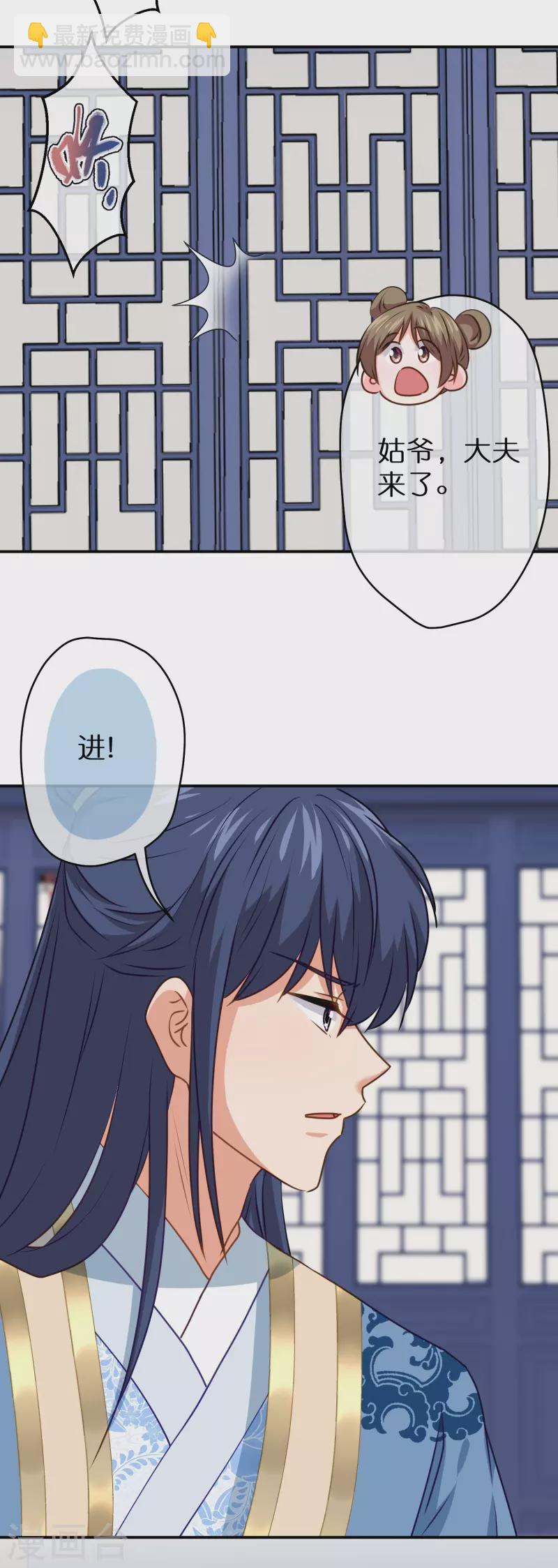 第358话 吃饱了撑的3