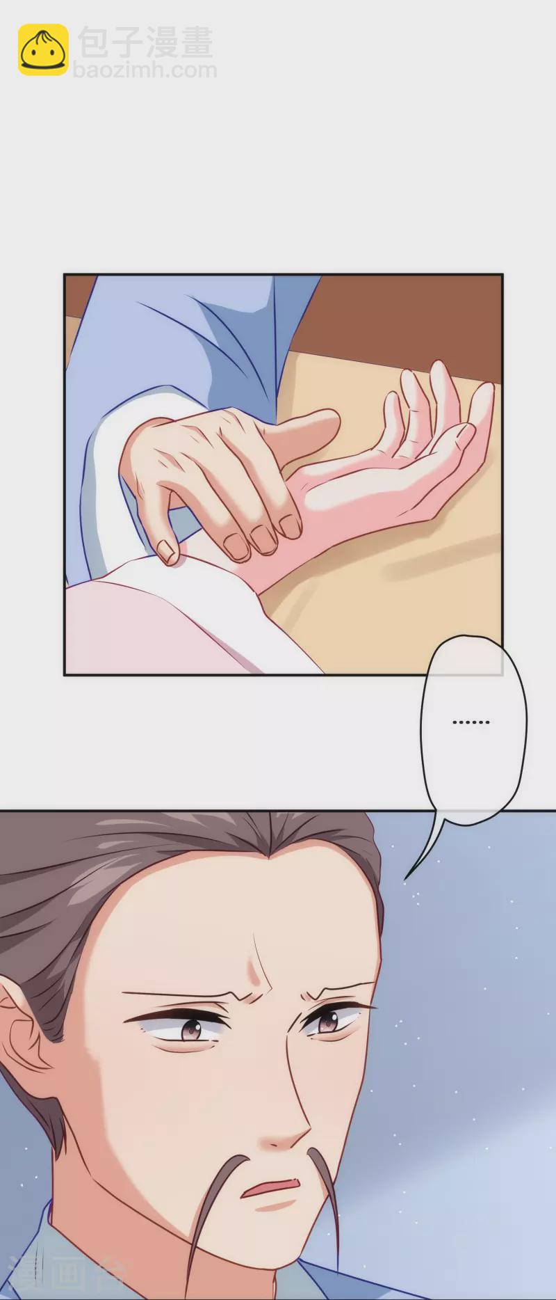 第358话 吃饱了撑的6