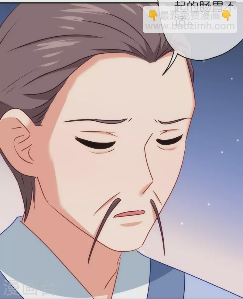 第358话 吃饱了撑的8