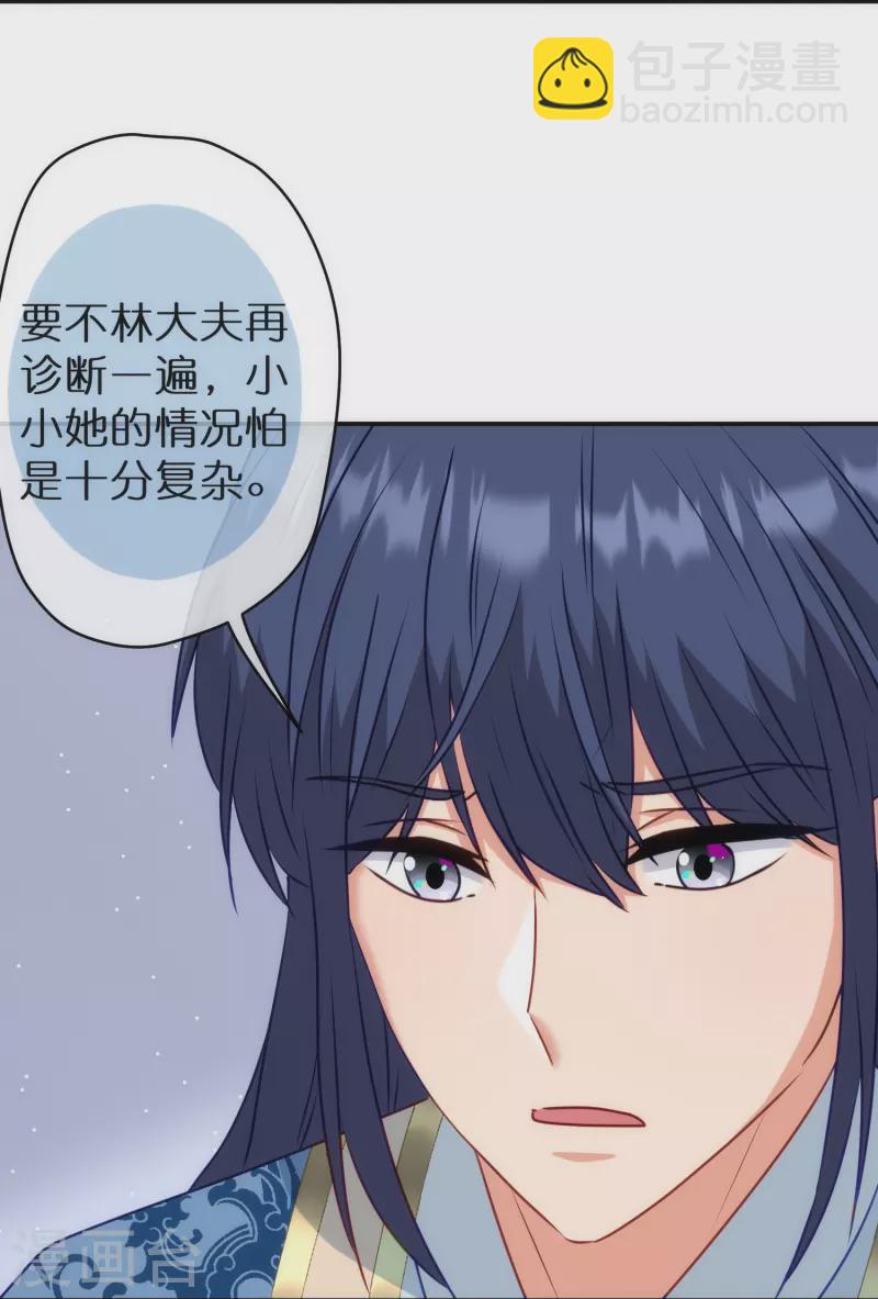 第358话 吃饱了撑的9