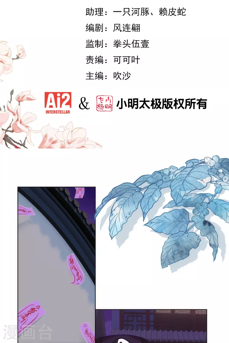 第360话 你讲道，我信科学！1