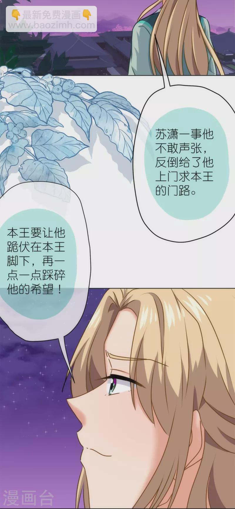 第360话 你讲道，我信科学！20